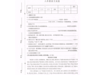 最全的唐扶摇名言