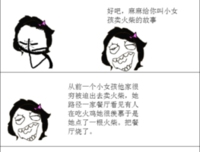 大蛇丸名言大全