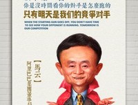 最新的《重生之名流商女》经典语句大全