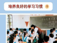 最全的《你是我学生又怎样》小说摘抄大全
