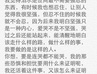 最经典的《写给权敏雪的诗篇》语录摘抄