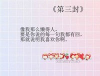 最新的《李宫俊的999封情书》经典句子