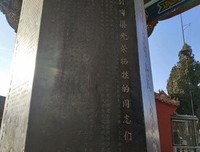 十方的名言_关于十方的名言