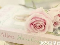 关于非处的唯美语录