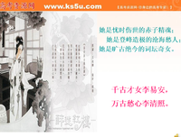 么声声出后物而到来句子