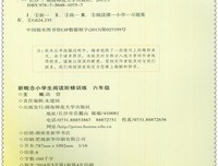 现代文个中好词好句