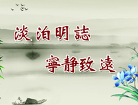 关于朱成玉名言大全