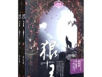 林家成名言名句
