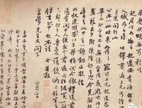 林语堂的名言