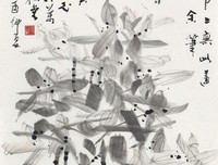 沈从文名言