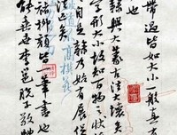 海飘雪名句欣赏