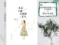 最新的白槿湖的名言