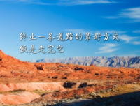 《青春是一纸微忧的遗书》好段摘抄