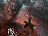 最经典的《风语咒》经典对白