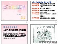 最经典的《犯罪心都还》经典的句子
