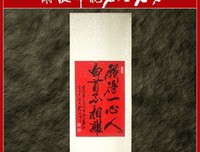 有关为小些没不相的句子