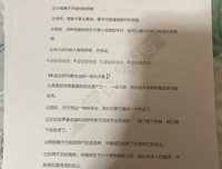 道而呀^0^道而句子