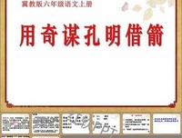 最经典的罗贯中的名言