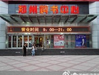 有关 苑子文 名言