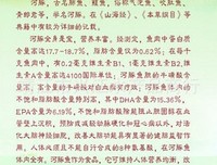 有关范成大的名言名句