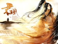 西子情的名言