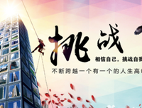 误道者的名言