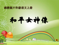 关于贺拉斯名言