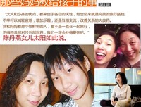 关于陈丹燕名言