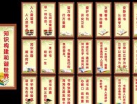 风茕子的名言