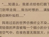 最新的鹿杼初名言