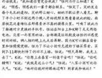 麦洛洛名句欣赏