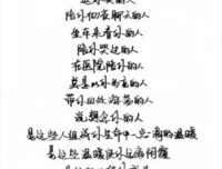 《益的种降措尊者新浪微博》经典语录大全