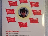 最新的《北美崔哥：中国人来了》佳句摘抄大全