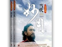 最全的《光明大手印：当代妙用》名句欣赏