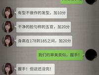 《流言侦探》经典句子