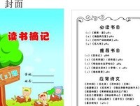 最经典的《火星崛起》小说摘抄大全