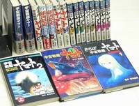 最新的《大下家你这下铁道》小说书摘大全