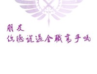 最全的《梦间集》经典语录