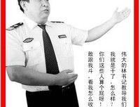 关于百口莫的座右铭