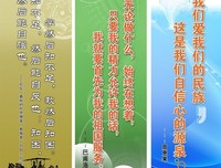 二夫格言警句