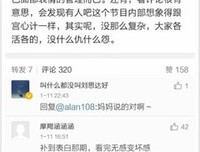 关于视奸的格言