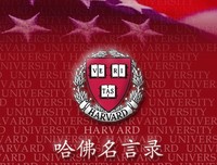 杂集录经典名句