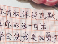 华裳——剧微浓的优美句子