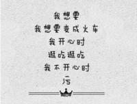 关于美丽文字的句子