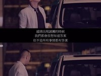 她问“你是不是喜欢我”，应该怎么回答？| 情圣大卫
