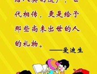最全的亦慕夜凡名言大全