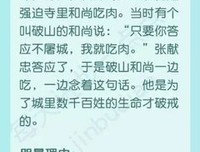 公子如雪名言大全