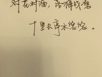 关于唐七公子精彩语录