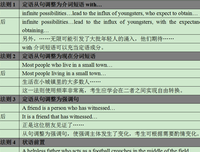 最全的《上流法则》好段摘抄大全