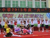 这里天亮了